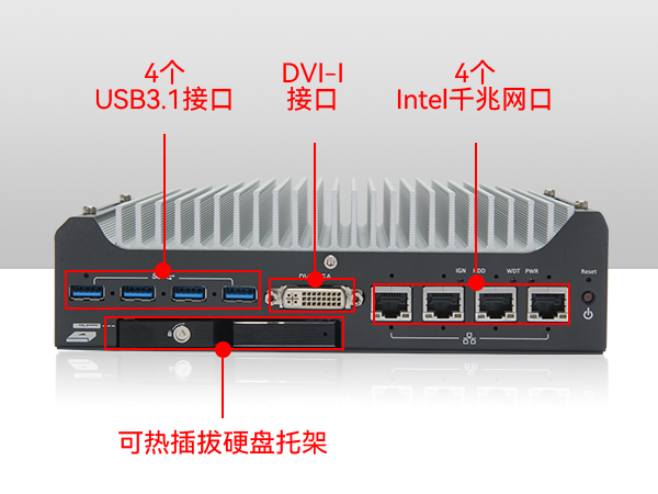 無(wú)人駕駛工控主機(jī)