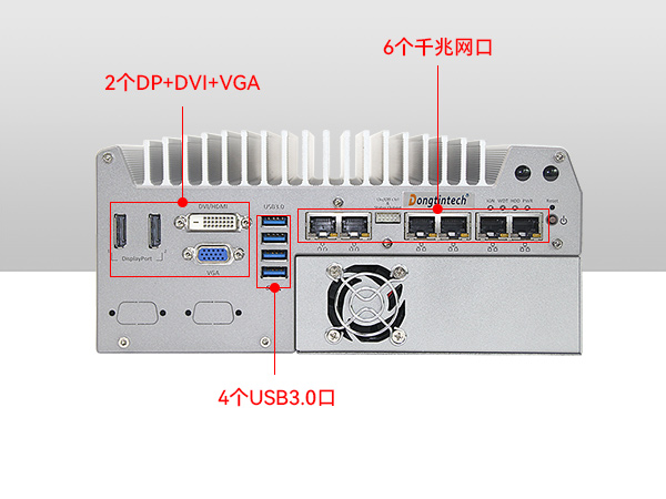 嵌入式無風(fēng)扇主機