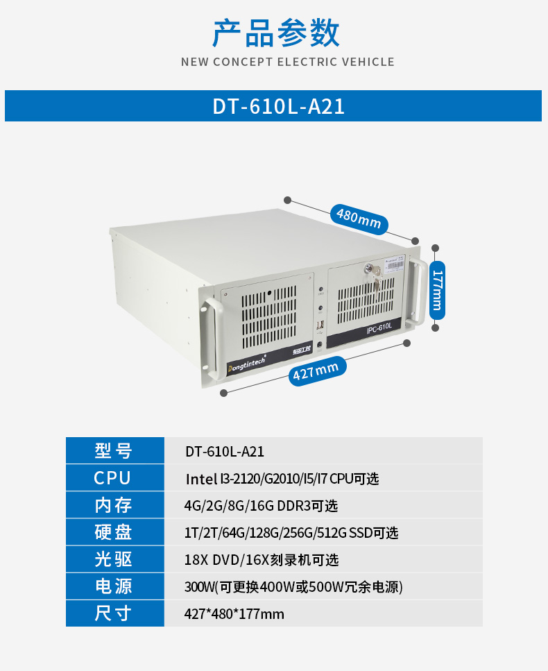 DT-610L-A21_03.jpg