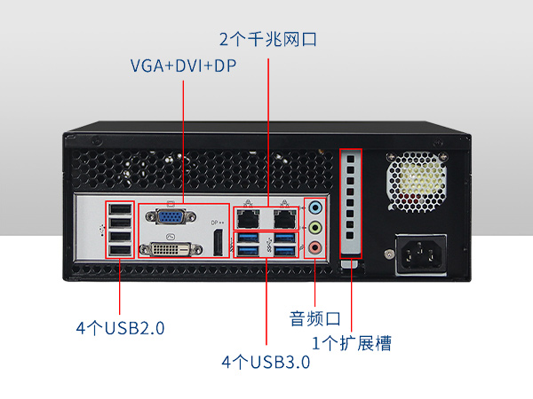 研華工控機(jī)