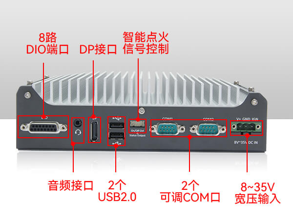 迷你無風(fēng)扇工控機