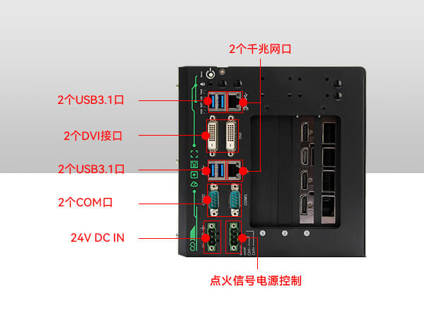 無風(fēng)扇嵌入式工控機(jī)