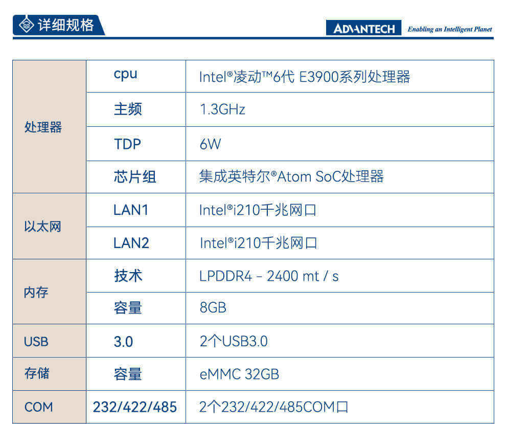 EPC-S202_06.jpg