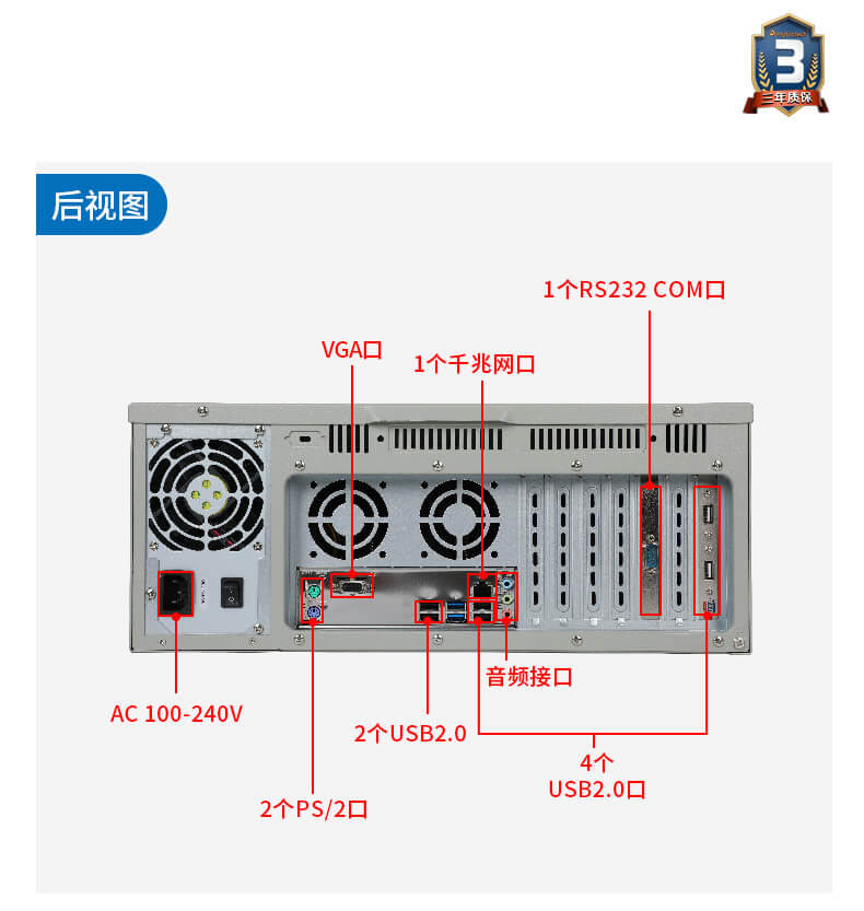 酷睿12代工控機(jī)