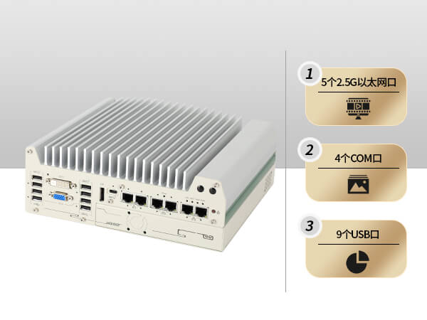 嵌入式工控機(jī),無(wú)風(fēng)扇工業(yè)電腦