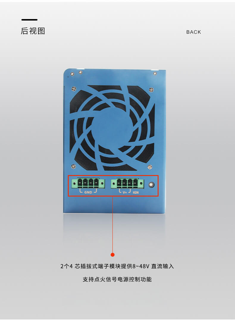 無(wú)風(fēng)扇嵌入式電腦,智慧工地邊緣計(jì)算