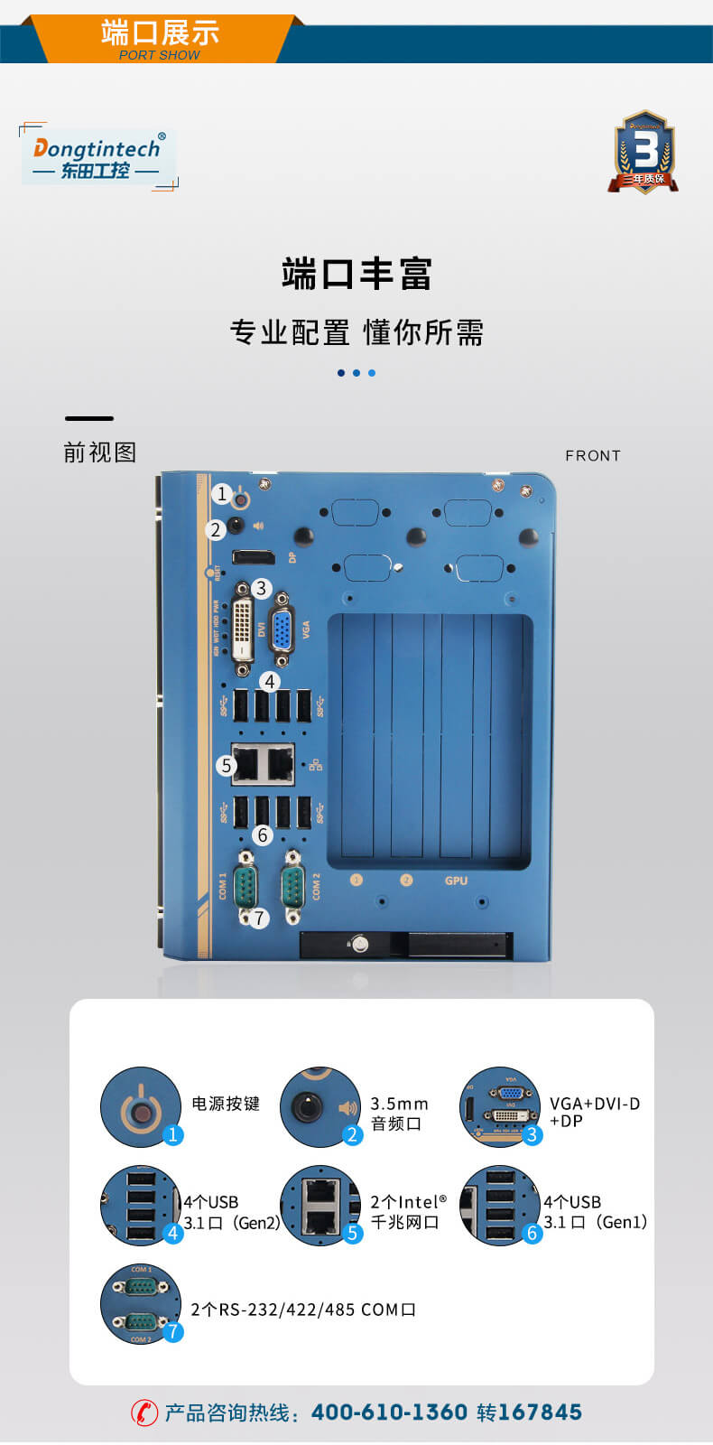 無(wú)風(fēng)扇嵌入式電腦,智慧工地邊緣計(jì)算