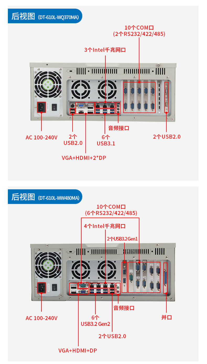 三防工控機_13.jpg