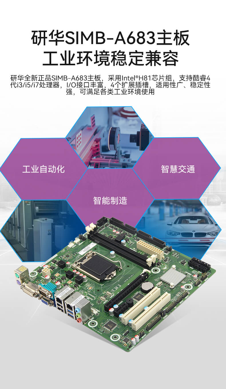 研華4U工控機,上架式工控主機,研華-IPC-610L