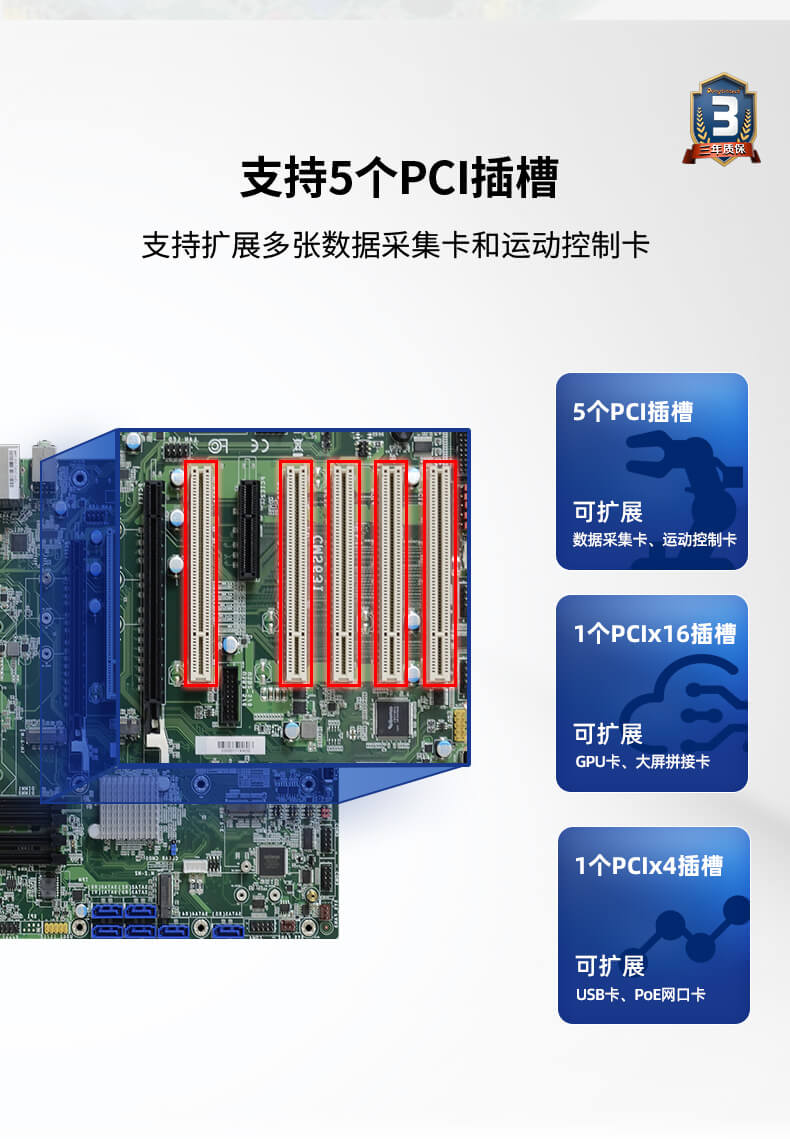 酷睿10代工控機(jī),運(yùn)動(dòng)控制工業(yè)電腦