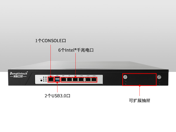 1U多網(wǎng)口工控機主機,網(wǎng)絡安全工業(yè)電腦,DTG-U1713-XH310