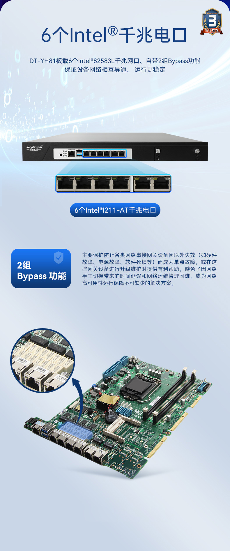 1U多網(wǎng)口工控機主機,網(wǎng)絡安全工業(yè)電腦,DTG-U1713-XH310