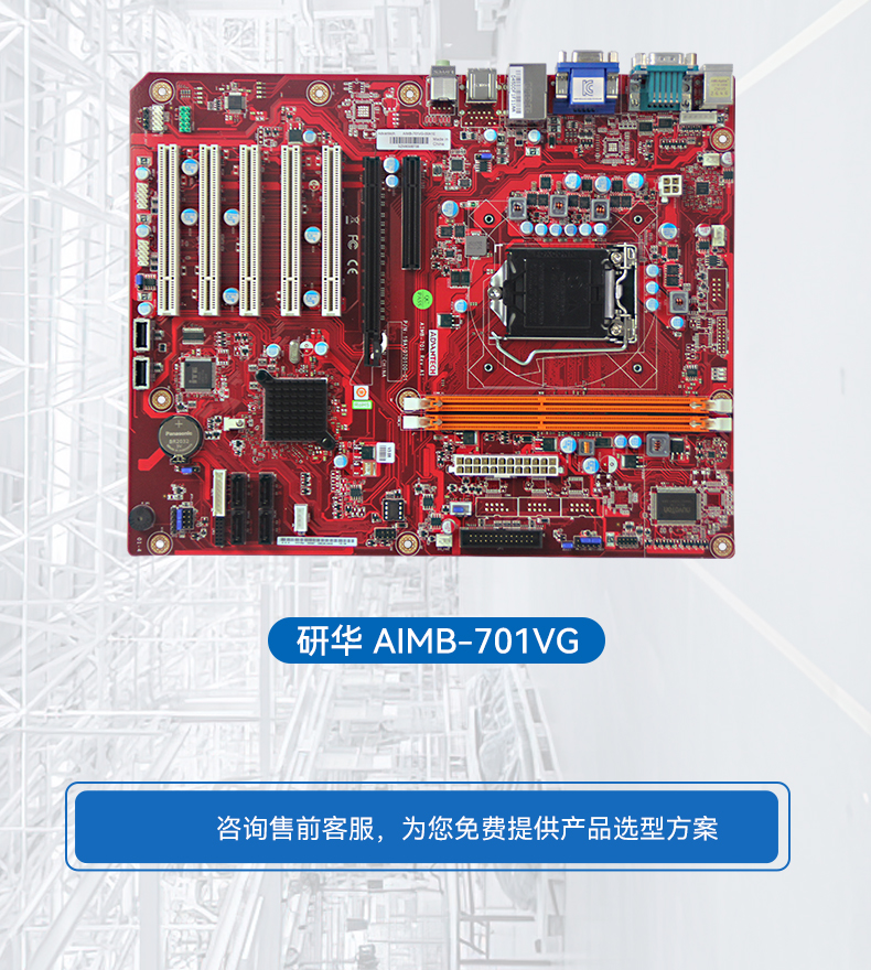 研華工控機(jī),IPC工業(yè)控制電腦主機(jī),IPC-610MB-25LDE.jpg