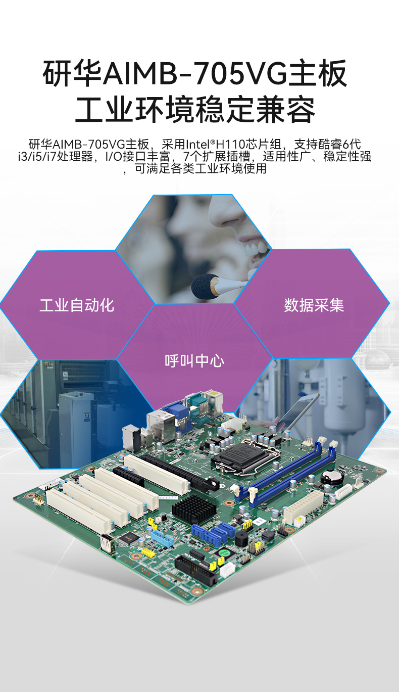 研華工控機(jī),IPC工業(yè)控制電腦主機(jī),IPC-610MB-25LDE.jpg