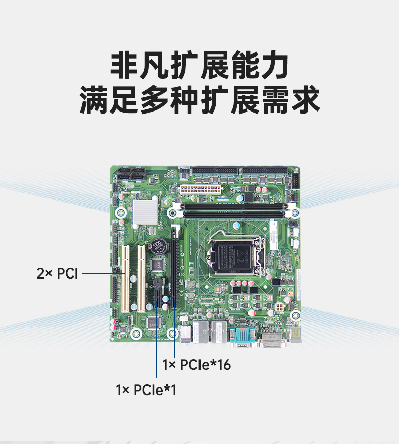 研華壁掛式工控機(jī),工業(yè)自動(dòng)化控制電腦主機(jī),IPC-5120-A683.jpg