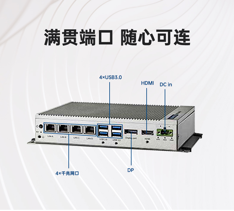 研華壁掛式主機(jī),無風(fēng)扇工控機(jī),UNO-2484G-7C21BE.jpg