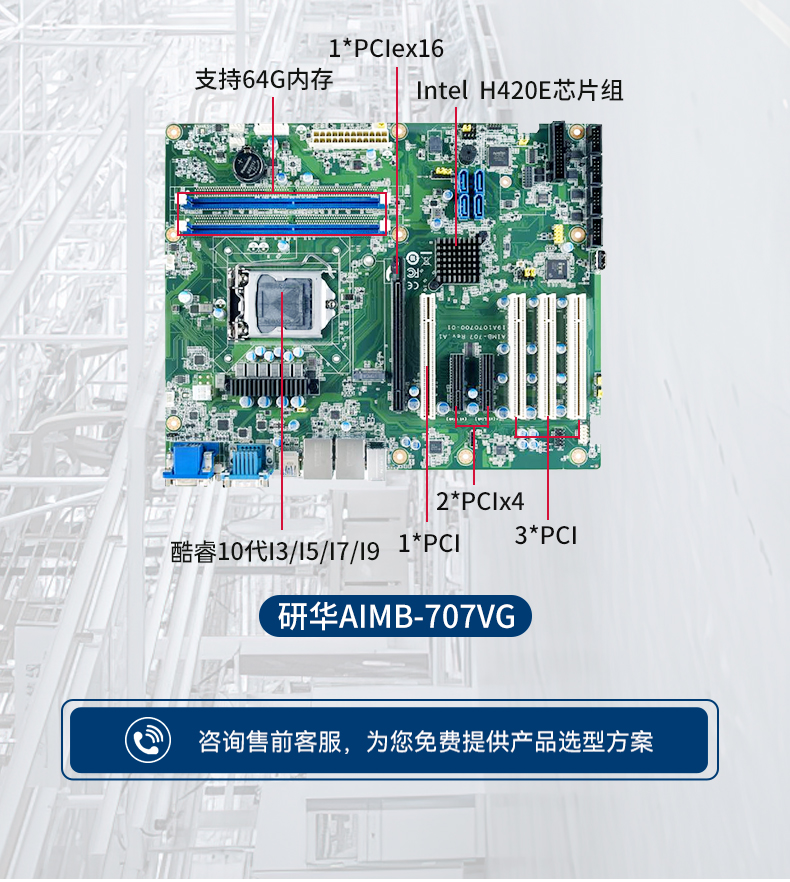 研華工控機,4U機架式工控機,IPC-610L-785G2-706VG.jpg