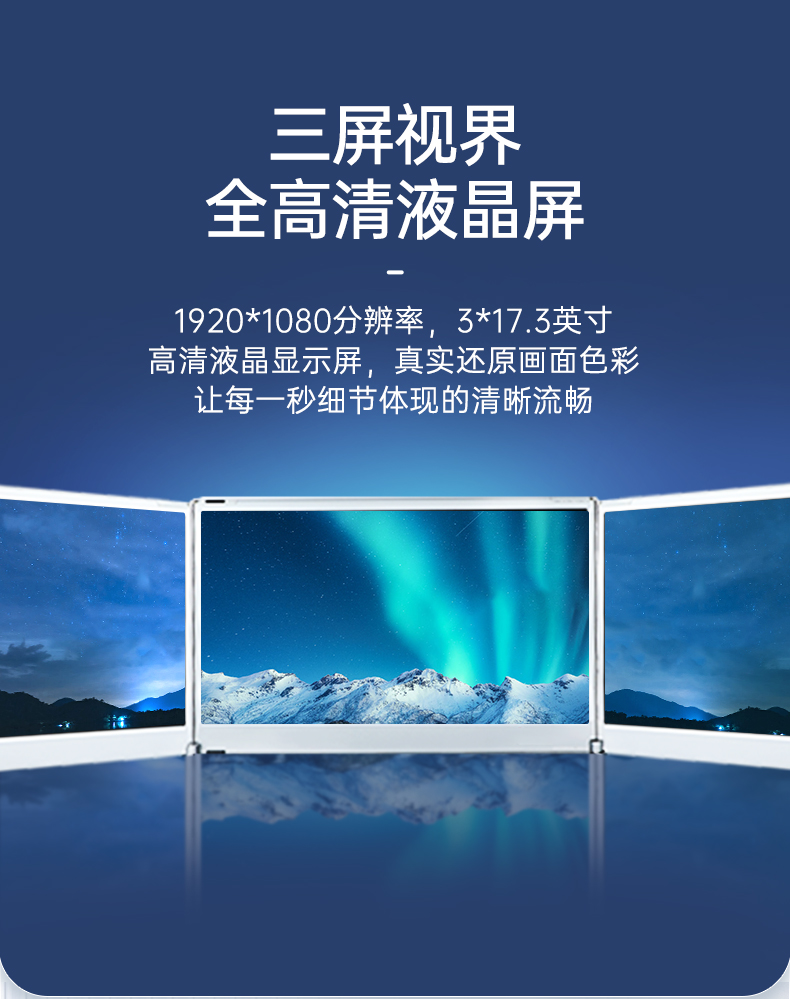 酷睿8/9代三屏便攜機,17.3英寸加固筆記本,DTG-LD173-BH310MA.jpg