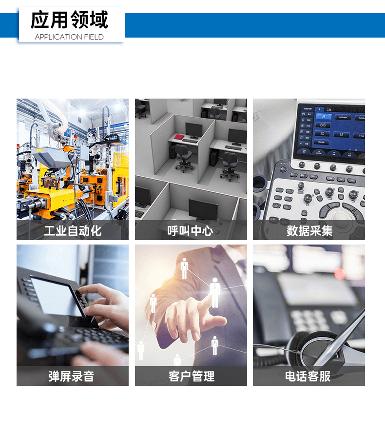 酷睿6代工業(yè)電腦,4U工業(yè)自動化工控機,DT-610X-IZ270MA.png