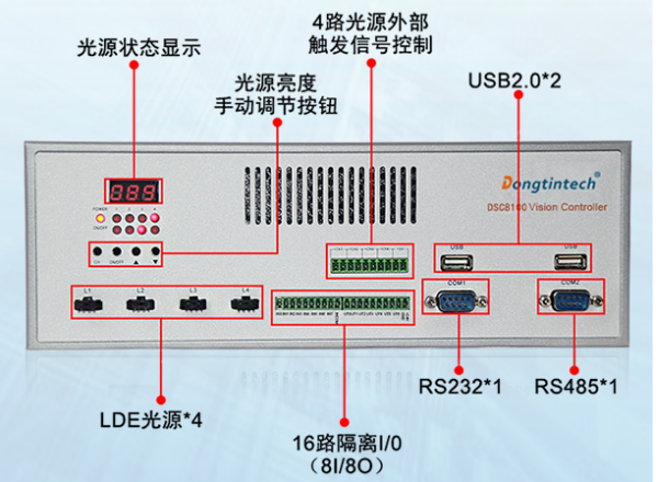 工控機(jī).png