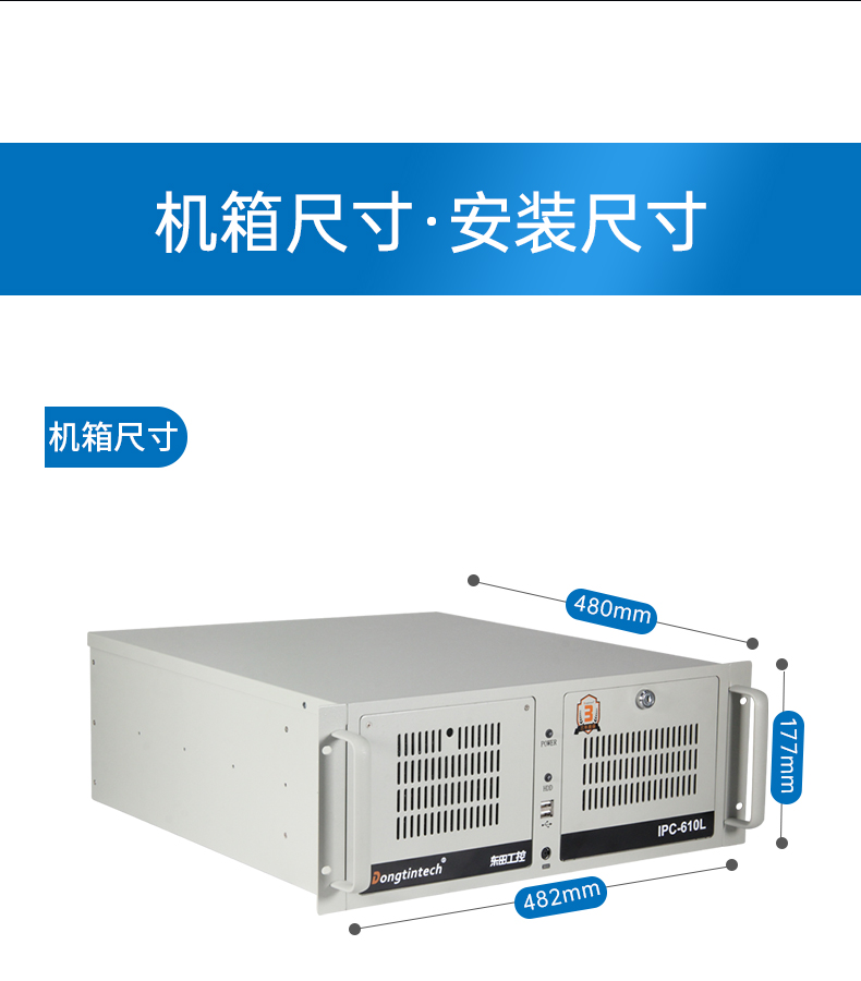 酷睿12代工控機,深度學習工業(yè)電腦,DT-610L-BQ670MA.jpg