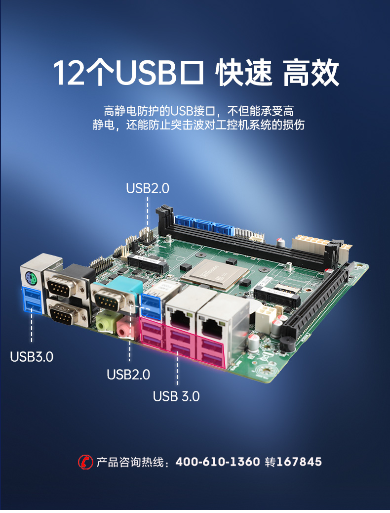 國產(chǎn)化工控機(jī),飛騰D2000CPU,DT-24605-BD2000MC.jpg