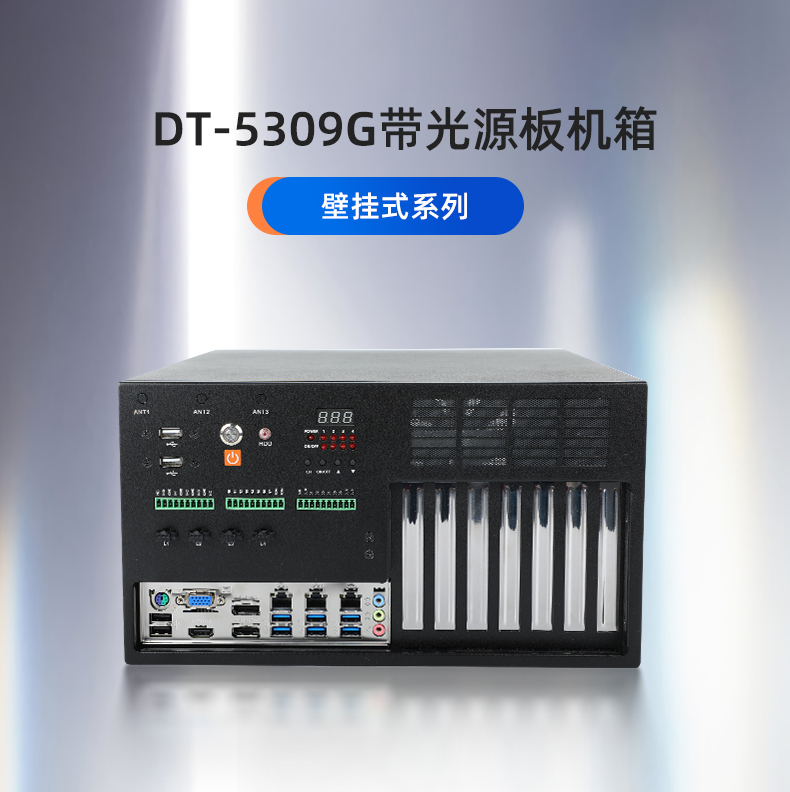 DT-5309G_01.jpg