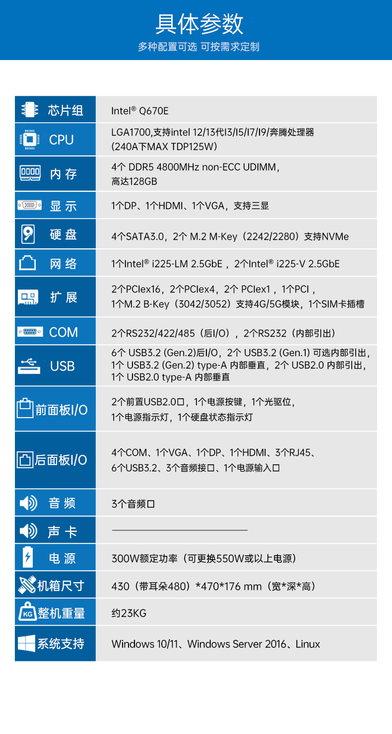 酷睿13代工控機,工業(yè)自動化控制主機,DT-610X-JQ670MA.jpg