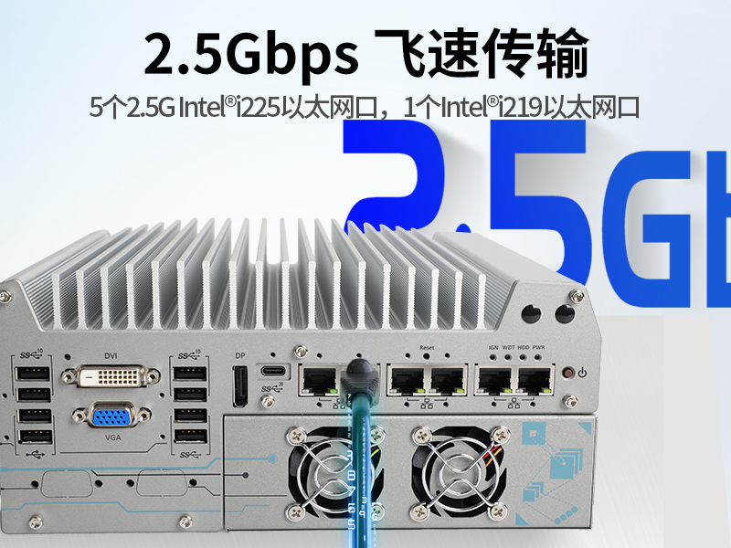 酷睿12代無(wú)風(fēng)扇嵌入式工控機(jī),DTB-3180-Q670E