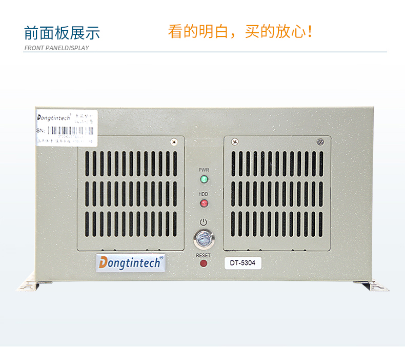 酷睿4代壁掛式工控機,10串口10USB工業(yè)電腦,DT-5304-GH81MC.jpg