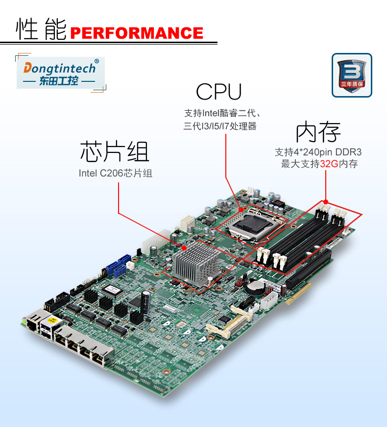 多網口工控機,網絡安全防火墻硬件,DT-22240-C206.jpg