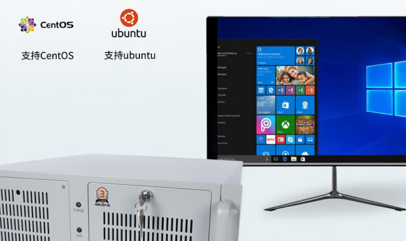 該產(chǎn)品支持WIN1064位專業(yè)版，Windows11，Windowssever2019、Ubuntu、Centos等，適用于大部分的操作系統(tǒng)