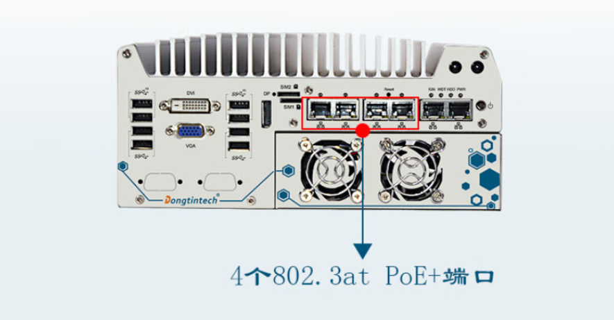 東田無(wú)風(fēng)扇工控機(jī).png