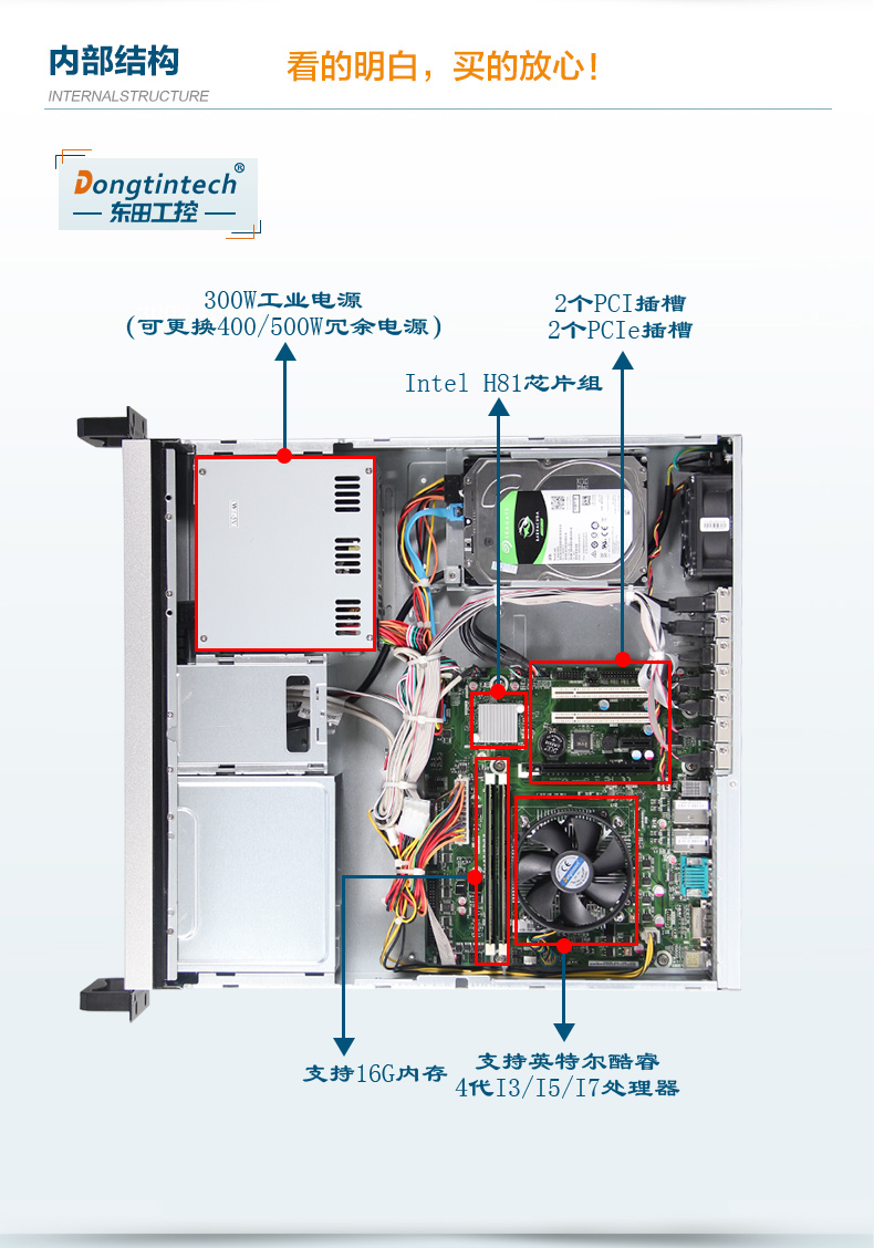 2U工控機(jī),10串口工業(yè)服務(wù)器電腦,DT-24605-A683.jpg