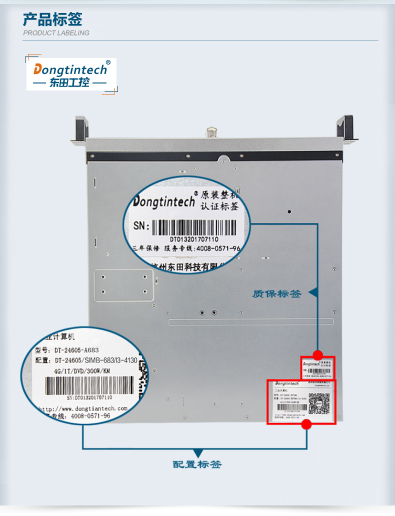 2U工控機(jī),10串口工業(yè)服務(wù)器電腦,DT-24605-A683.jpg