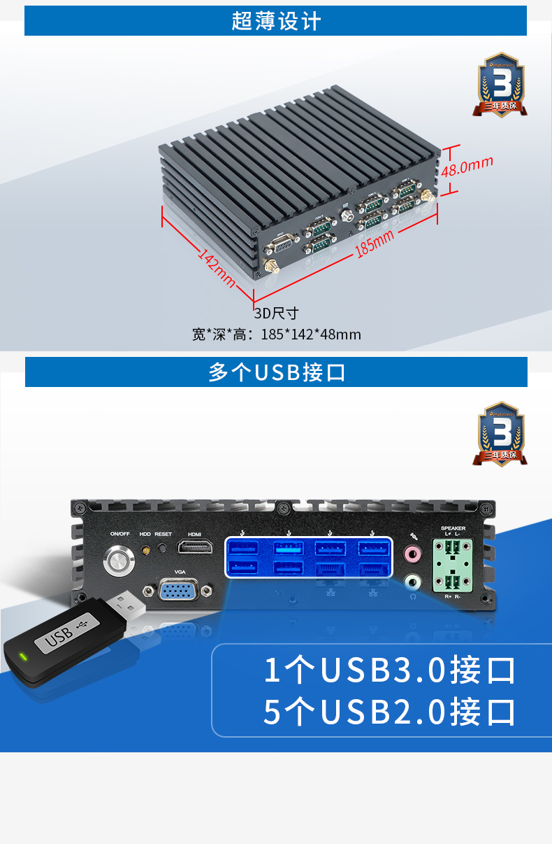 東田無(wú)風(fēng)扇工控機(jī),低功耗工控主機(jī),DTB-1042-J1900.jpg