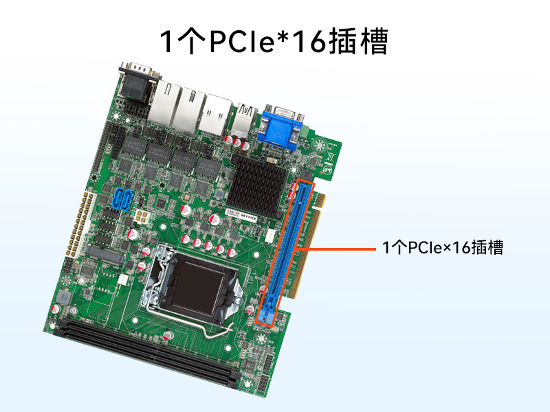 東田桌面式工控機,工業(yè)計算機,DTB-2102L-BH10MC