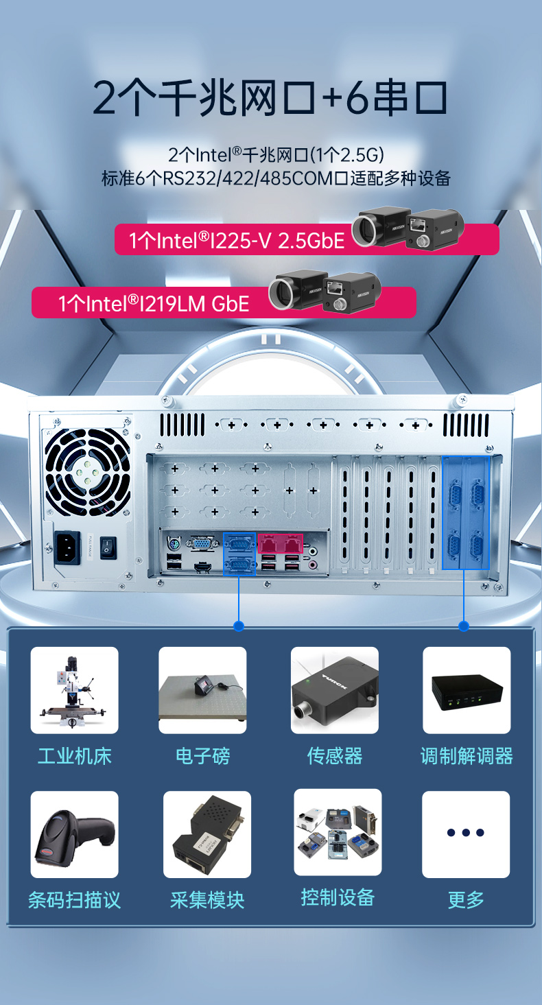 酷睿13代主機(jī),4U工控機(jī)廠家,DT-610X-WH610MA.jpg