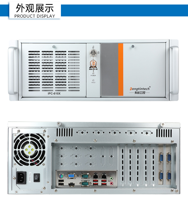 酷睿13代主機(jī),4U工控機(jī)廠家,DT-610X-WH610MA.jpg