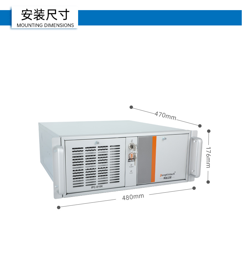 酷睿13代主機(jī),4U工控機(jī)廠家,DT-610X-WH610MA.jpg