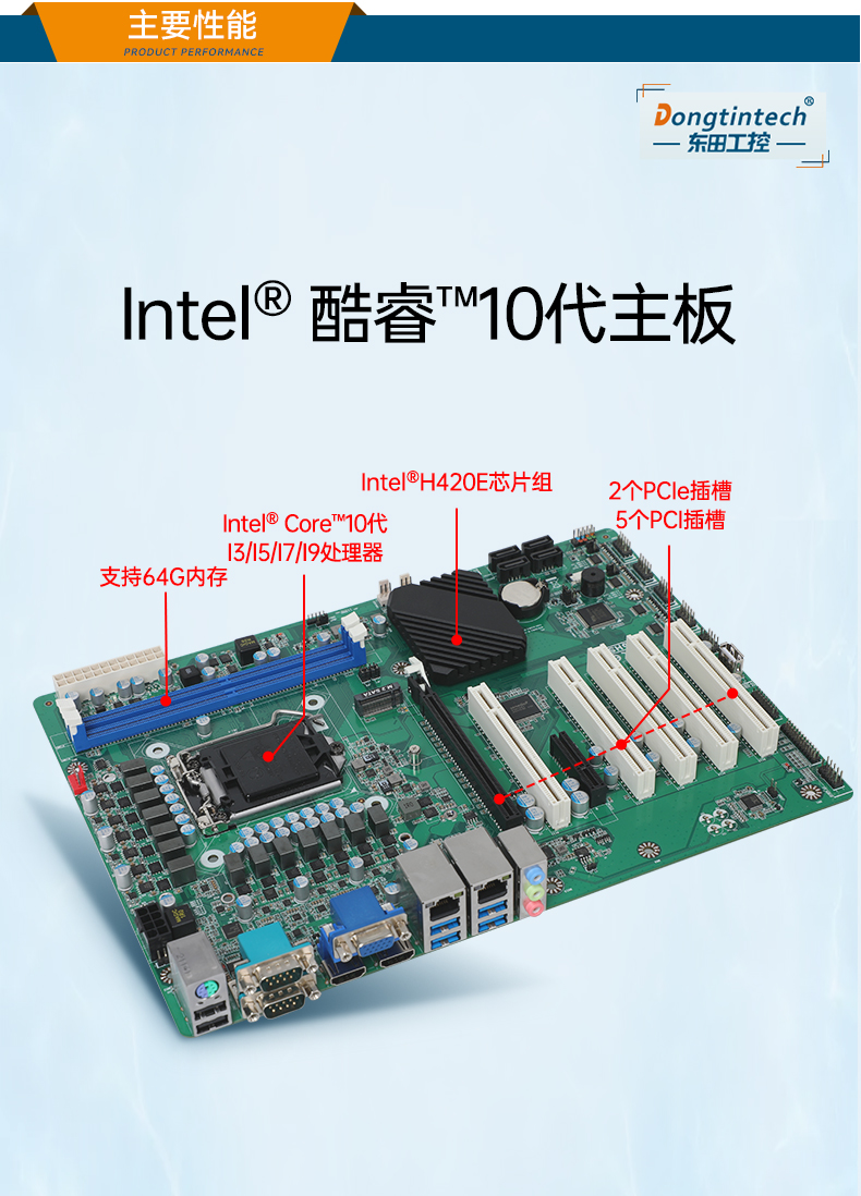 酷睿10代工控機,壁掛式工業(yè)電腦,DT-5307A-ZH420MA.jpg