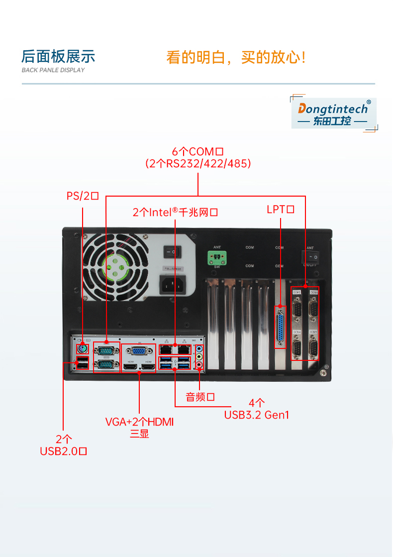 酷睿10代工控機,壁掛式工業(yè)電腦,DT-5307A-ZH420MA.jpg