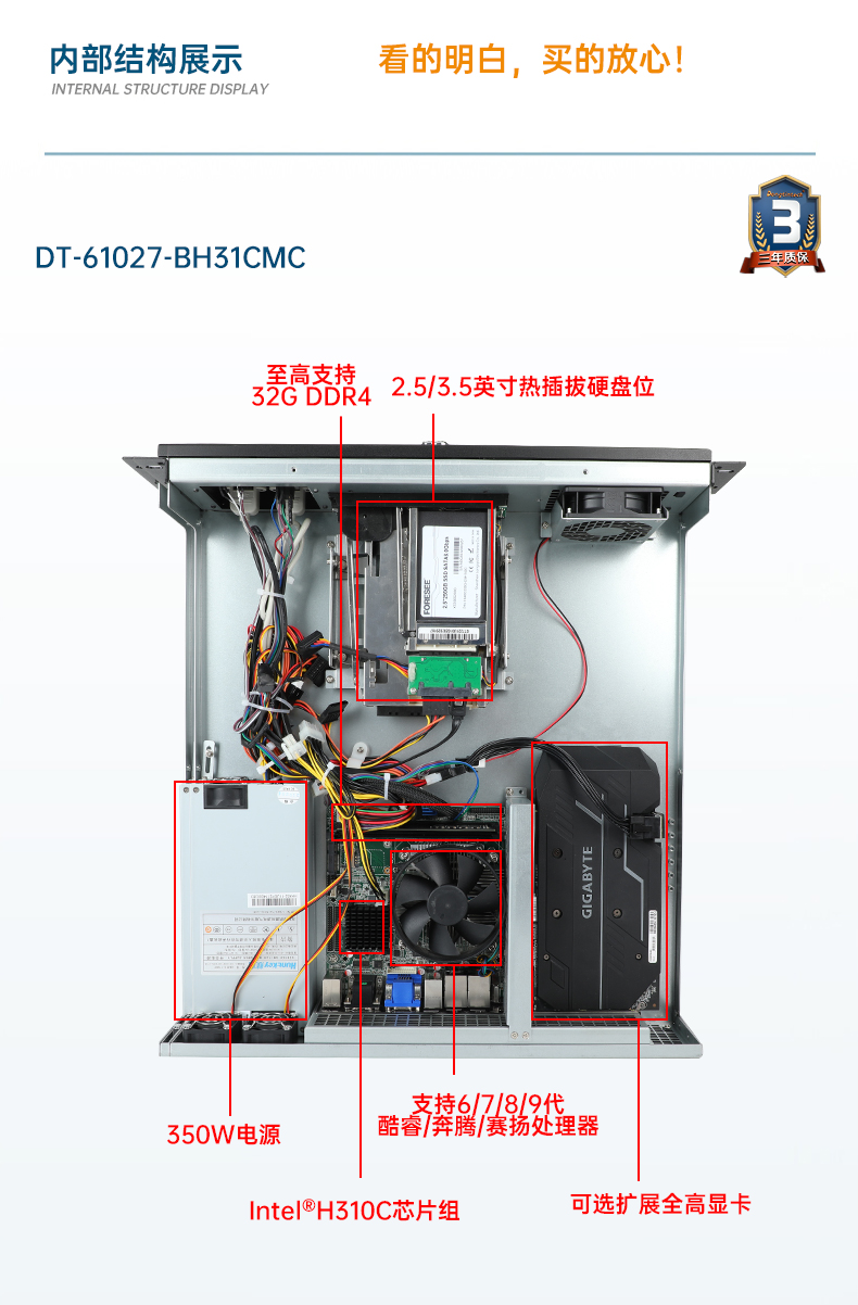 東田工業(yè)服務(wù)器，2U工控機(jī)，DT-61027-JH420MC.jpg