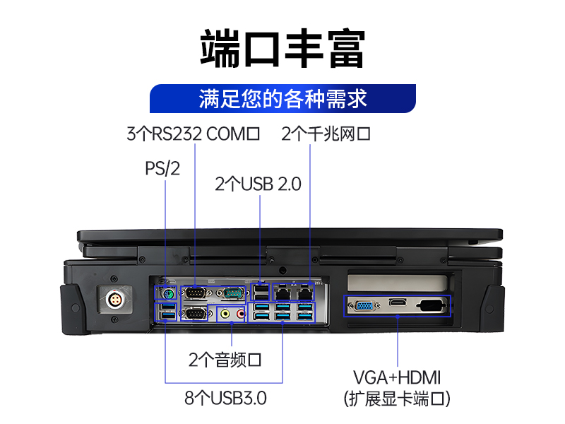 上翻雙屏加固便攜機,筆記本電腦,DT-S1425CU-FD2K