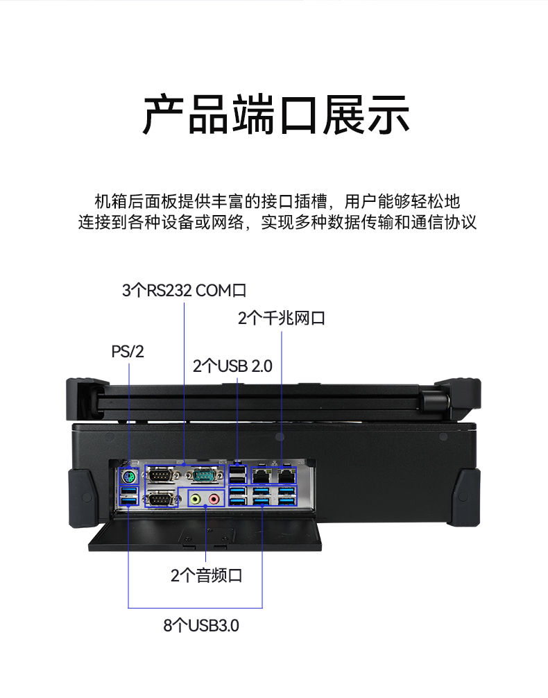 三屏加固便攜機(jī),移動(dòng)工作站,DT-S1437CU-FD2K.jpg