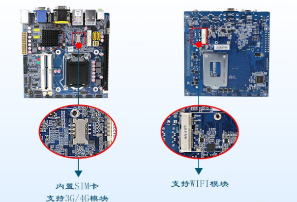 1U短款工控機(jī)主板.png