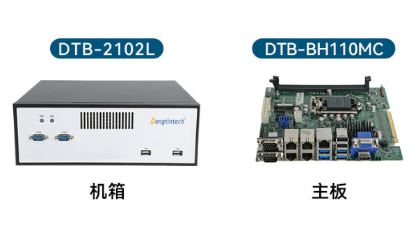 桌面式工控機.png