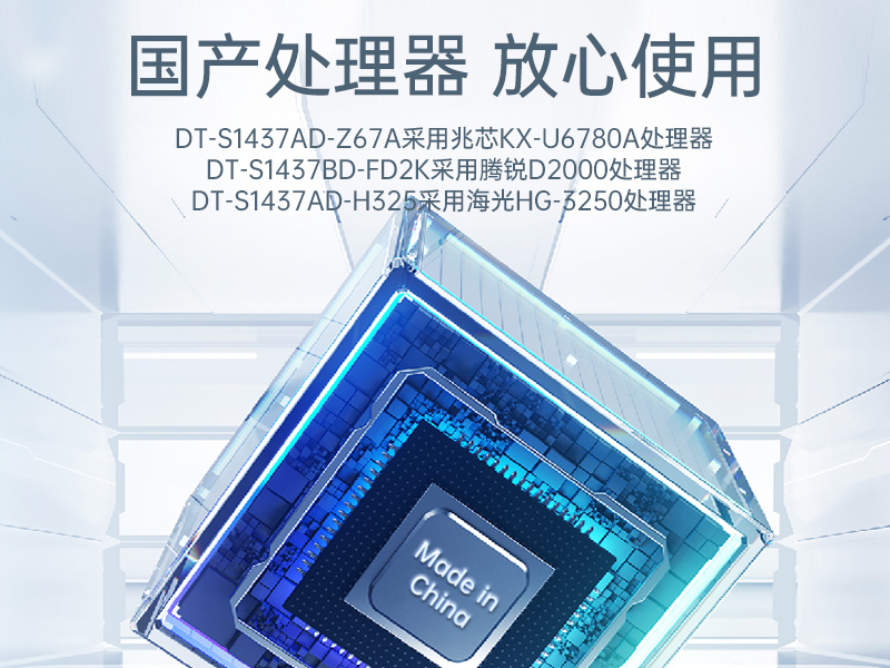 三屏加固便攜機,17.3英寸工業(yè)計算機,DT-S1437AD-Z67A