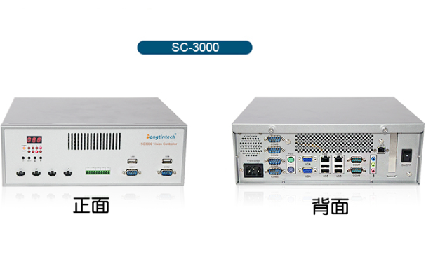 機器視覺工控機.png