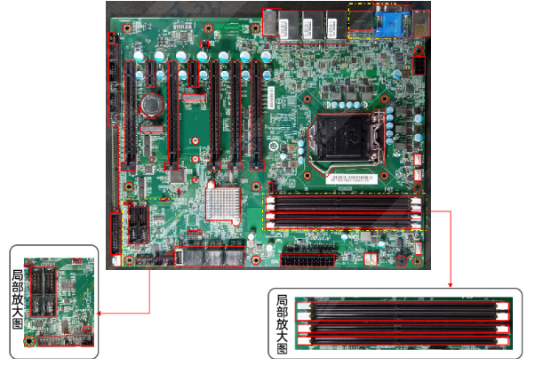 工控機覆膜涂覆材料.png